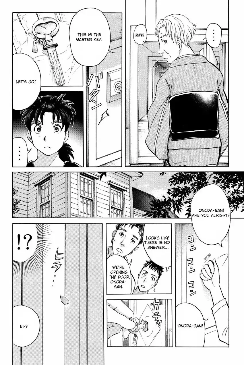 Kindaichi Shounen no Jikenbo R Chapter 52 10